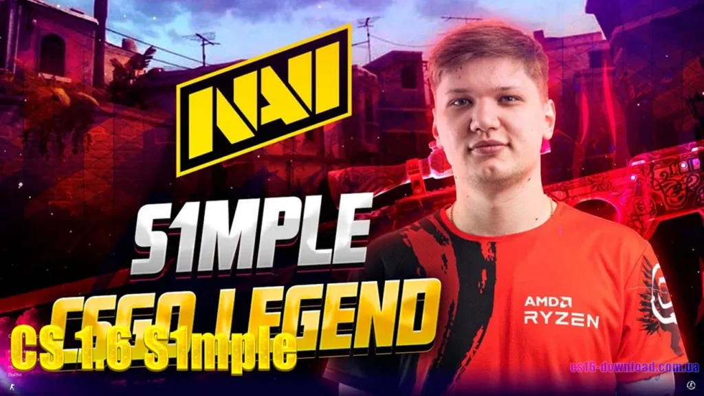 S1mple — легенда CS 1.6, найкращий гравець світу