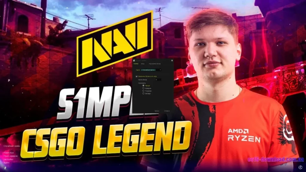 S1mple у CS 1.6 з ботами — тренування та геймплей