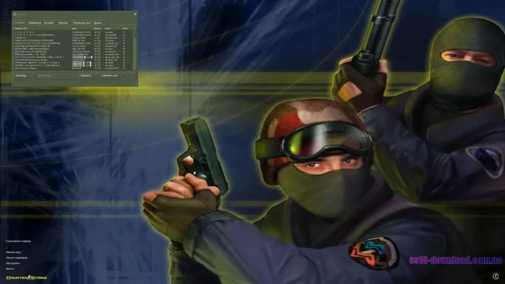 Пошук серверів у CS 1.6 Оригінал з українською мовою
