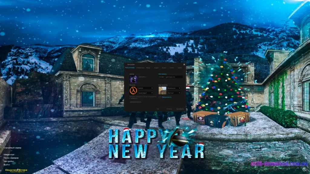 Налаштування CS 1.6 Новорічна для стабільного FPS