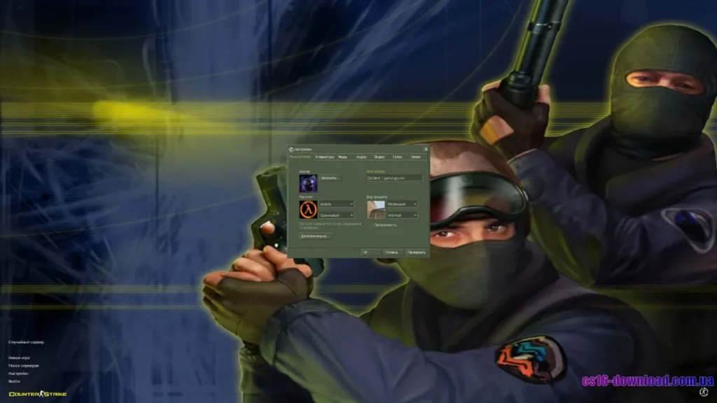 Налаштування CS 1.6 на Windows 11 для стабільного FPS