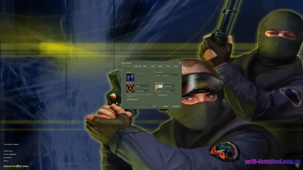 Налаштування КС 1.6 для Windows 7 — меню параметрів гри