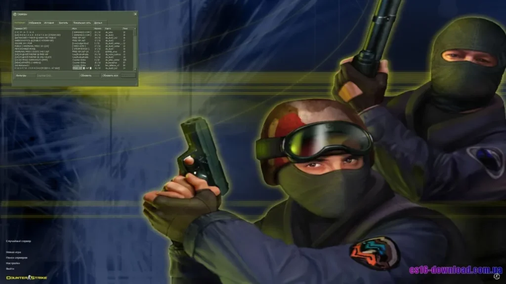 Сервери CS 1.6 Windows 8 — онлайн гра у Counter-Strike 1.6