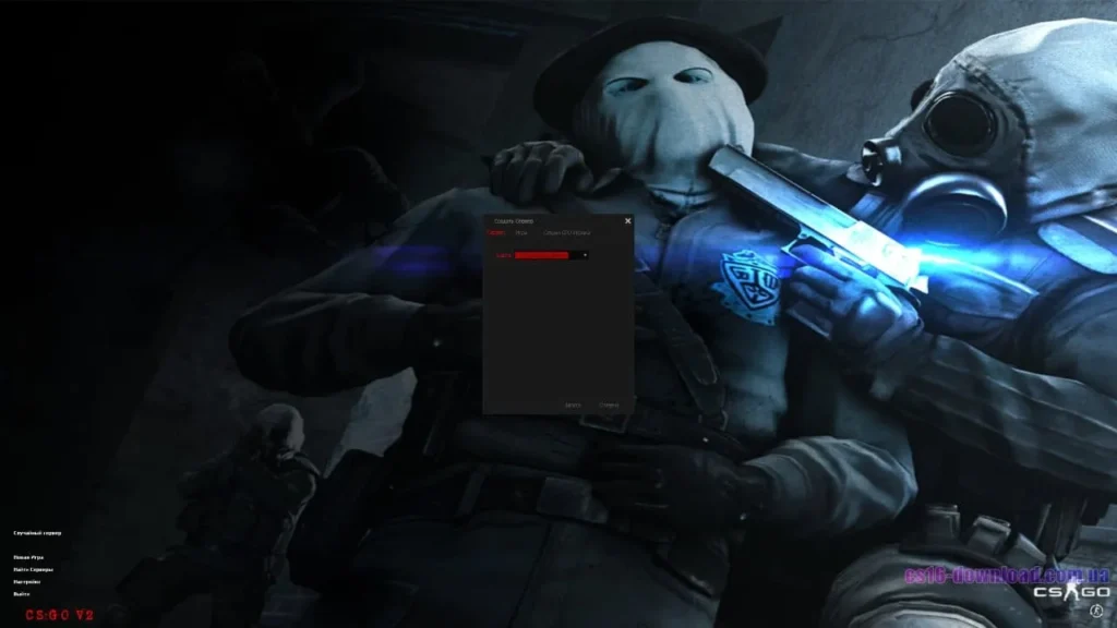 Сучасні боти в CS 1.6 CS:GO V2 для офлайн гри та тренування