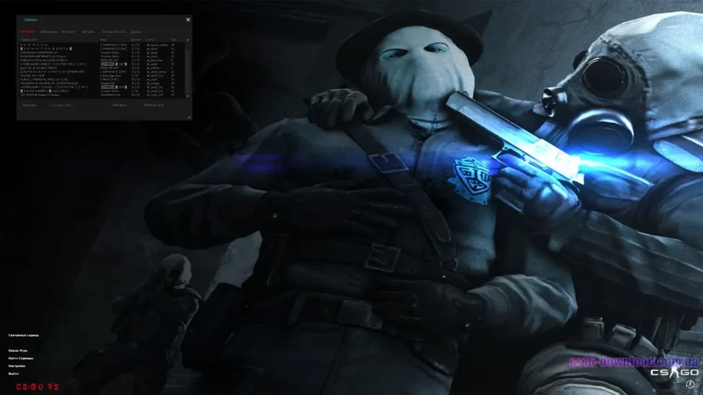 Українські сервери CS 1.6 CS:GO V2 з низьким пінгом