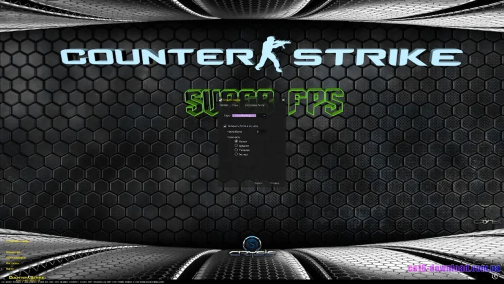 Сучасні боти в КС 1.6 для слабких ПК для офлайн гри та тренування