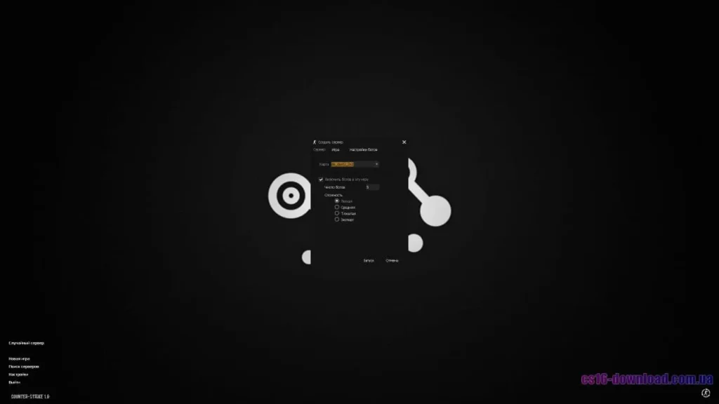 Сучасні боти в КС 1.6 Стім для офлайн гри та тренування
