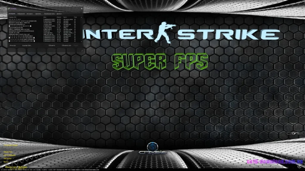 Українські сервери КС 1.6 для слабких ПК з низьким пінгом