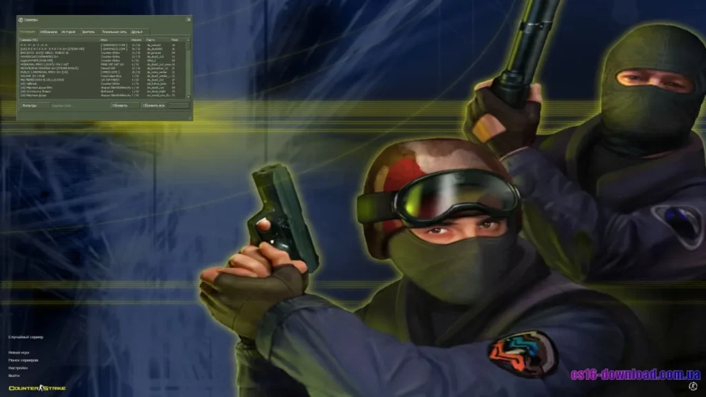 Українські сервери Counter-Strike 1.6 з низьким пінгом