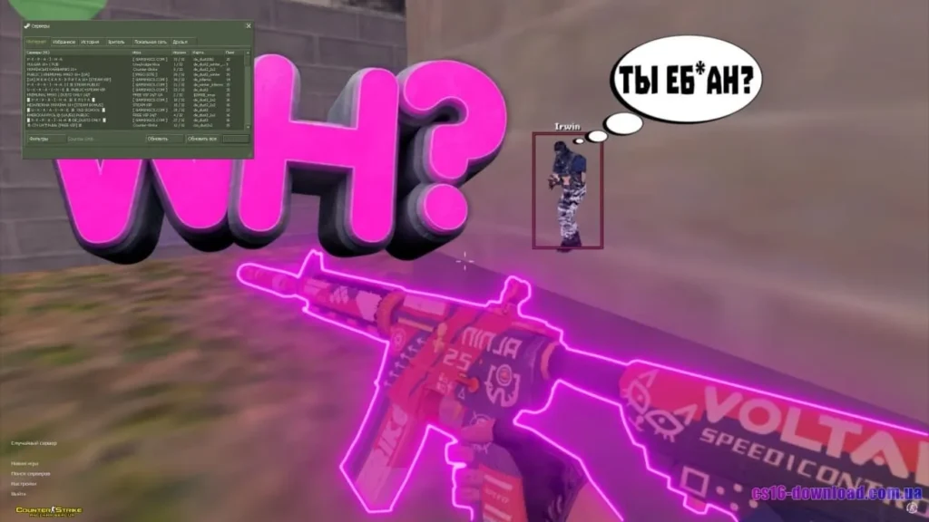 Українські сервери КС 1.6 з ВХ з низьким пінгом