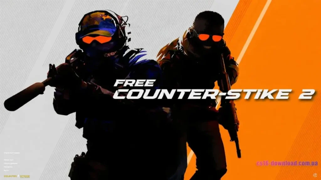 Counter-Strike 2 — головний екран збірки