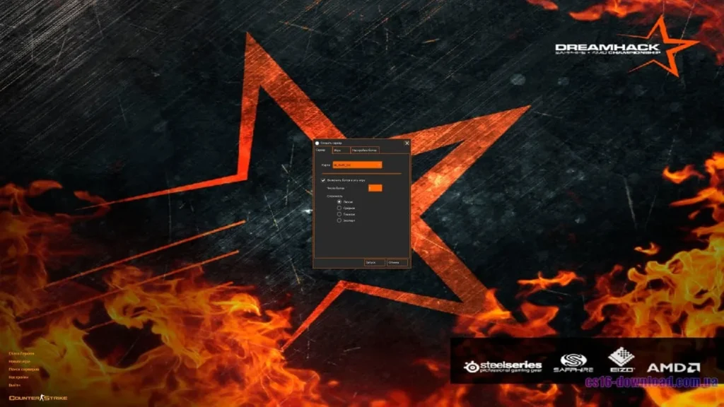 Гра з ботами у збірці CS 1.6 DreamHack