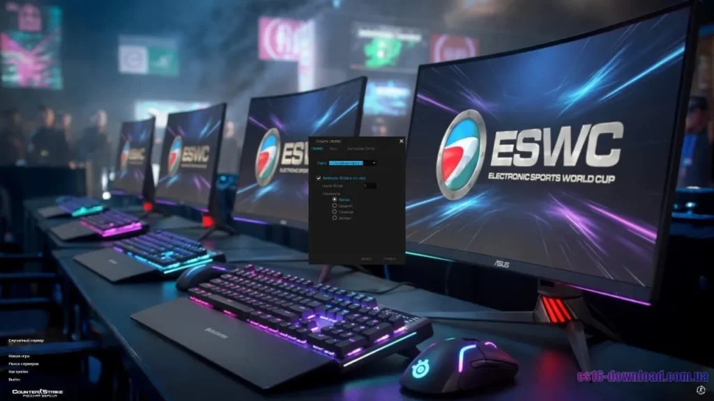 Гра з ботами у збірці CS 1.6 ESWC