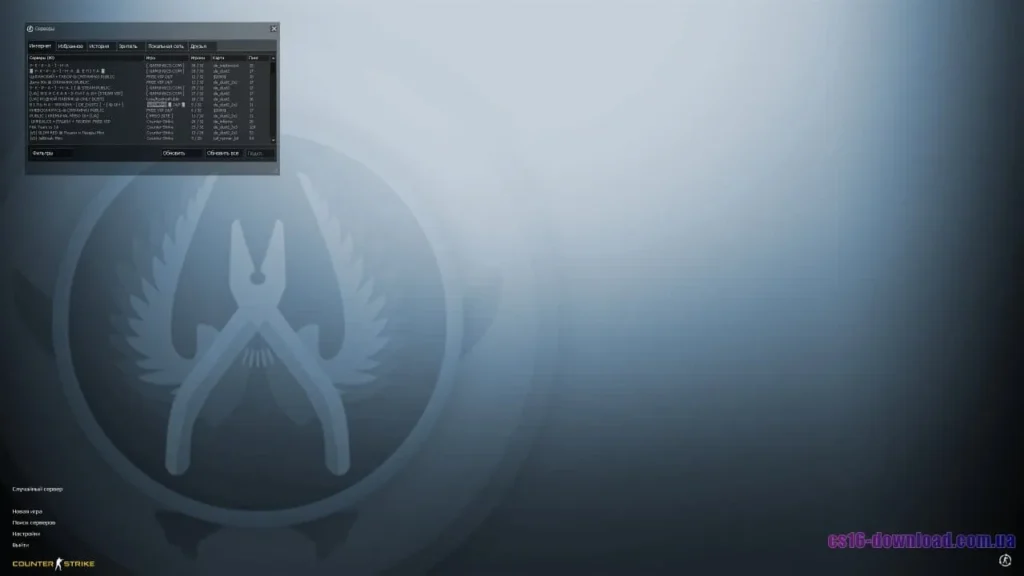 Список серверів у Counter-Strike Global Offensive