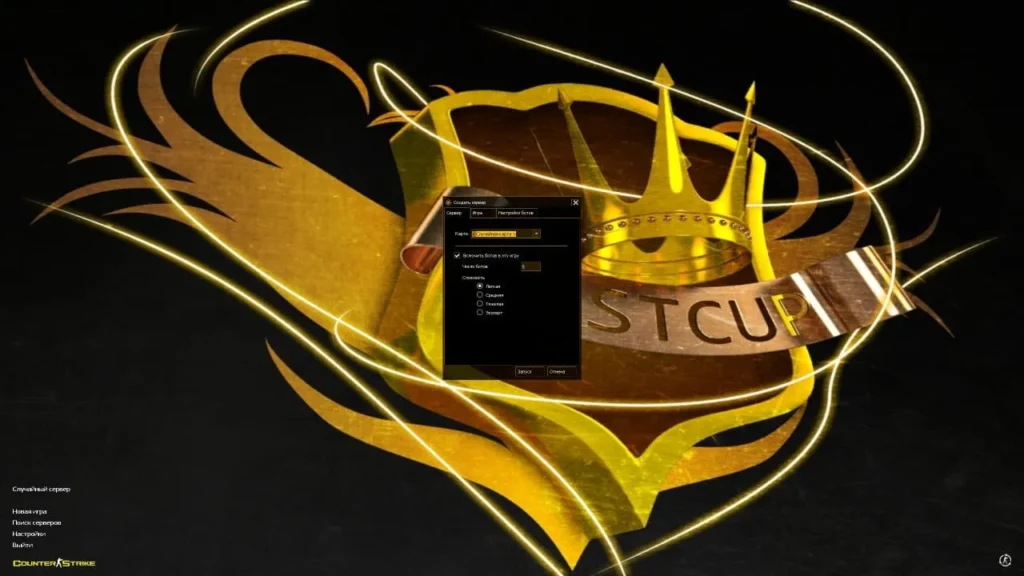 Гра з ботами у збірці Counter-Strike 1.6 FastCup