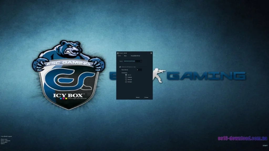 Гра з ботами у збірці Counter-Strike 1.6 ESC-Gaming