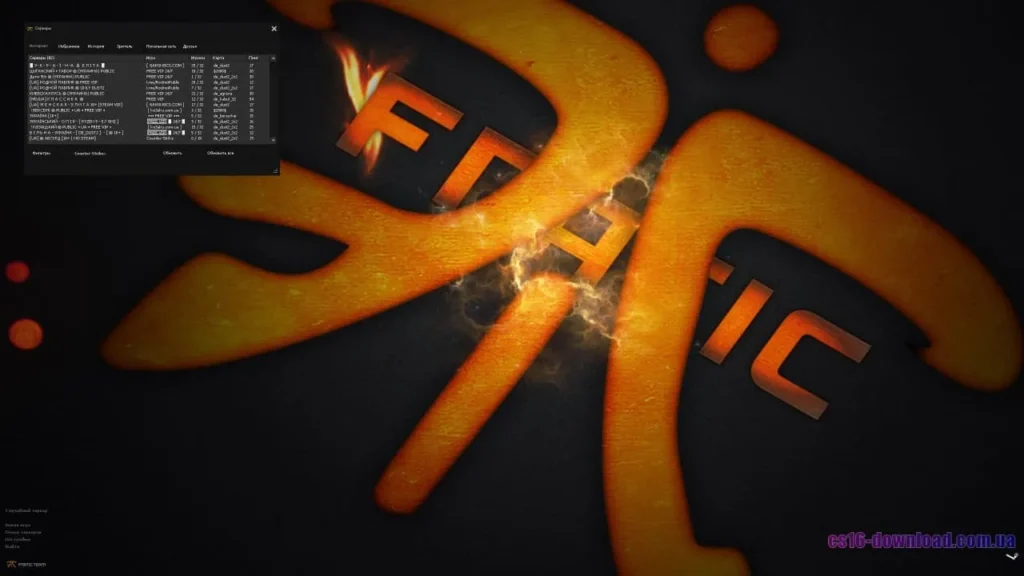 Пошук серверів у збірці Counter-Strike 1.6 Fnatic