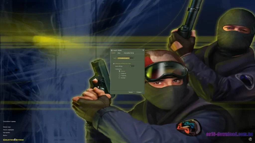 Гра з ботами у версії Counter-Strike 1.6 для MacBook та iMac