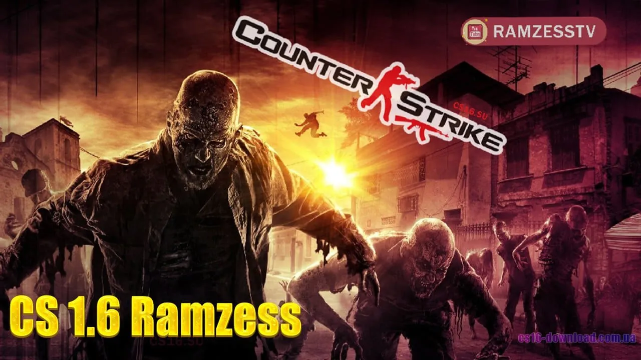 CS 1.6 Ramzess