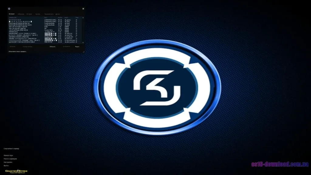 Пошук серверів у збірці Counter-Strike 1.6 SK Gaming