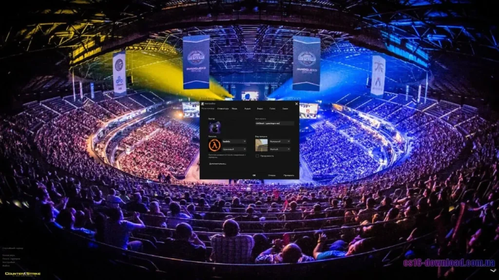 Налаштування у грі Counter-Strike 1.6 Tournament