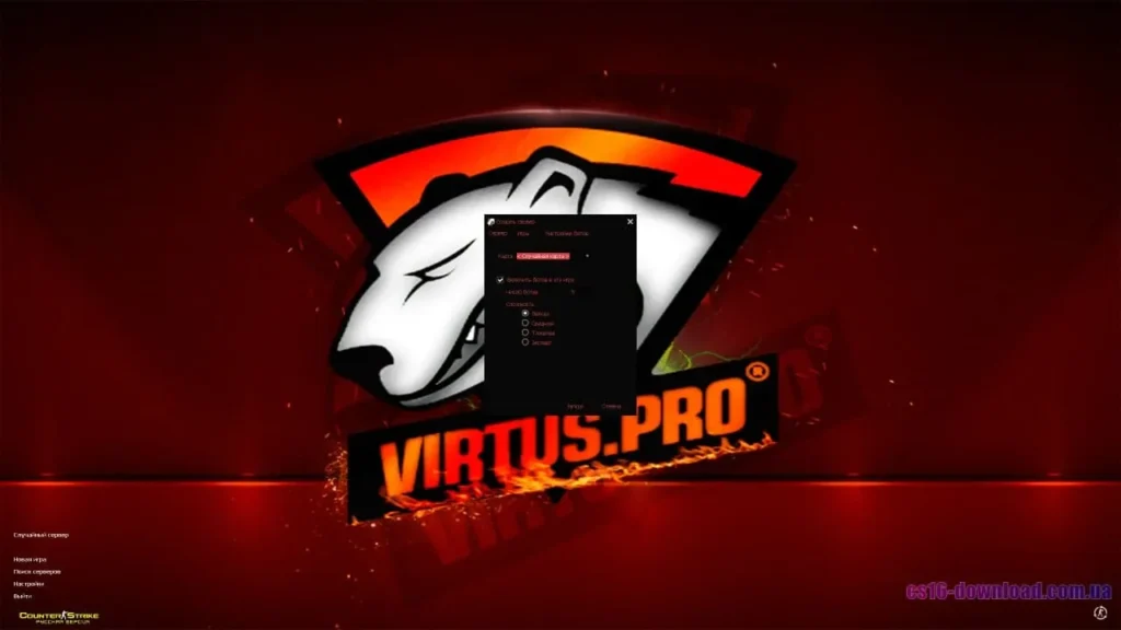 Гра з ботами у збірці CS 1.6 Virtus Pro