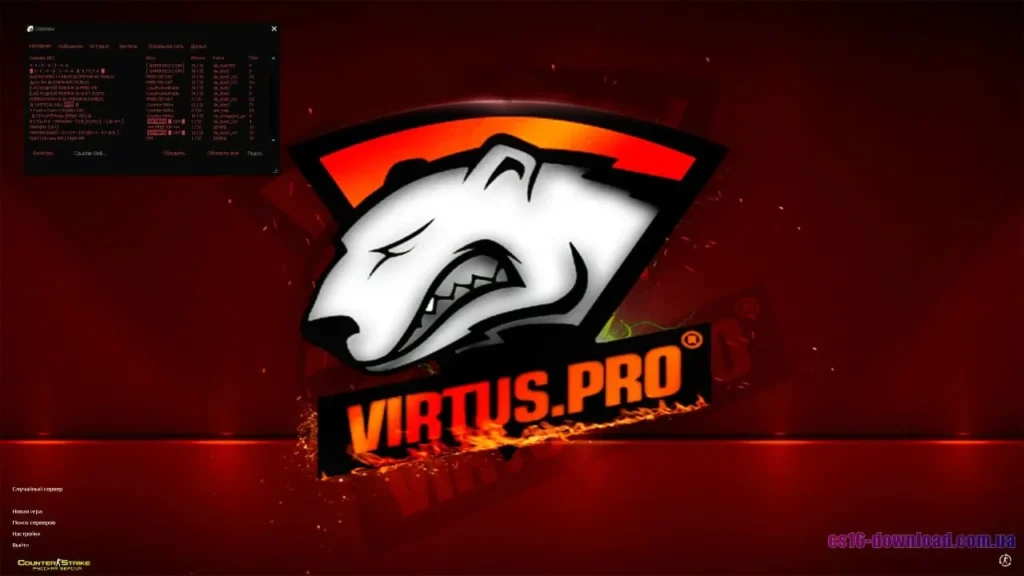 Пошук серверів у збірці CS 1.6 Virtus Pro
